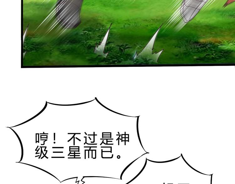 第18话 新世界47
