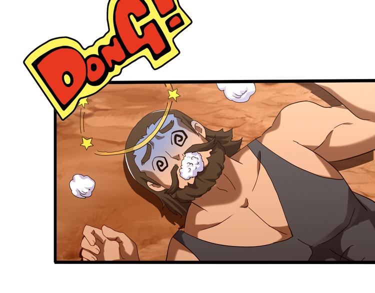 第40话 葬身之地98
