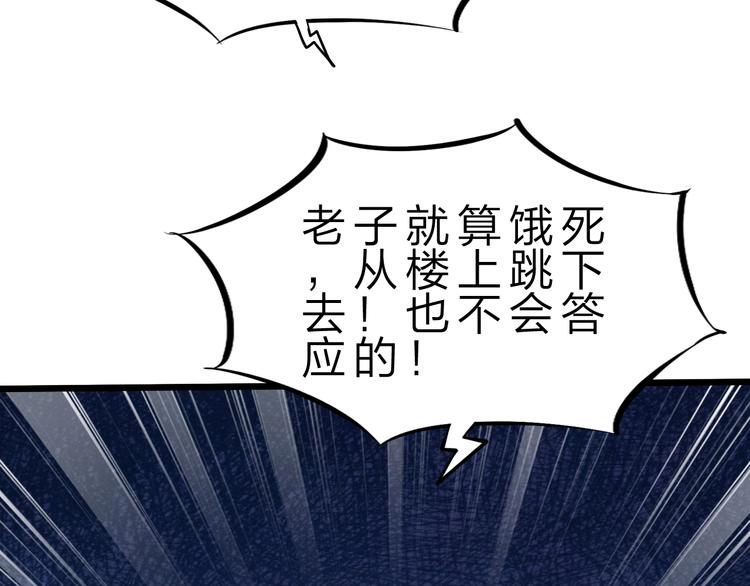 第33话 散灵48