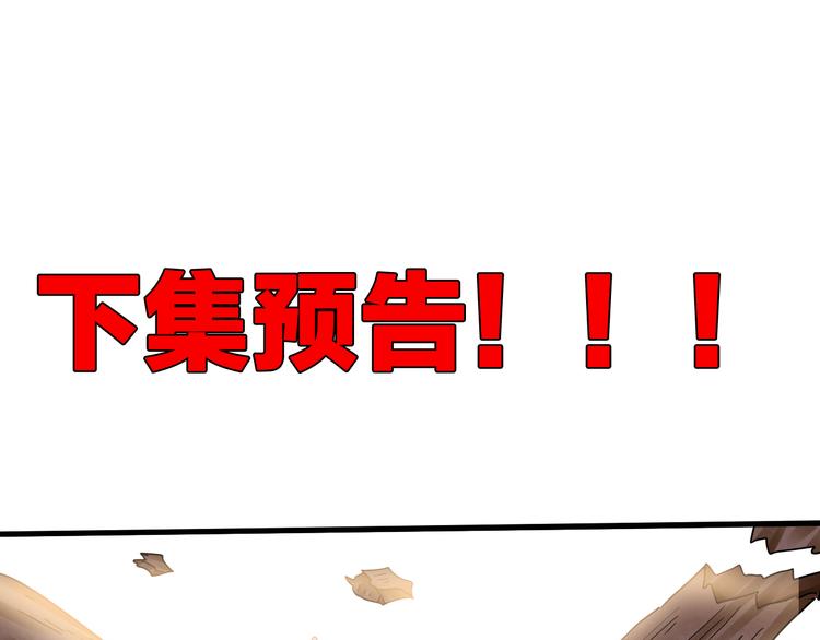 第47话 凤凰涅槃115