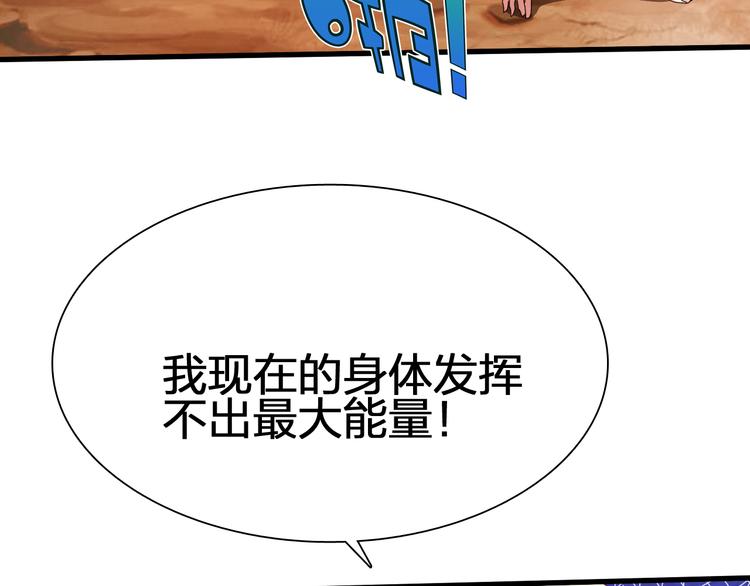 第49话 灭世的阴谋42
