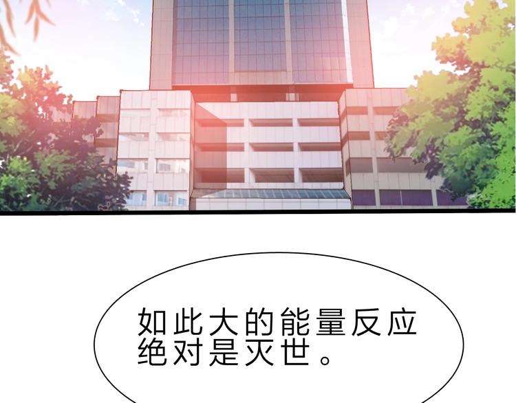 第29话 灭世之力63