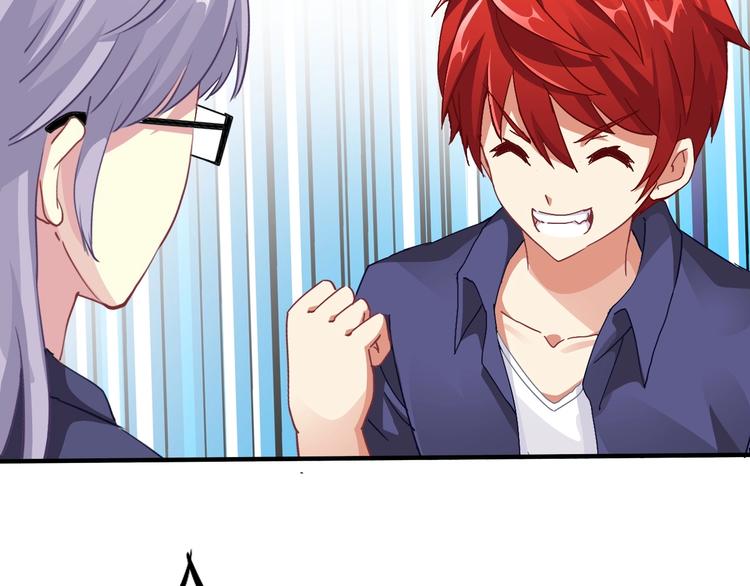 第4话 叫爸爸！113