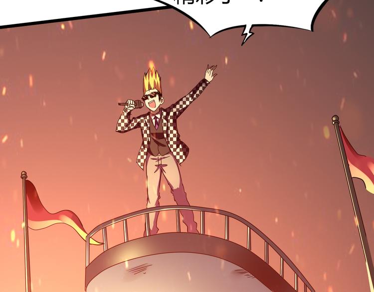 第42话 灵将大战！22