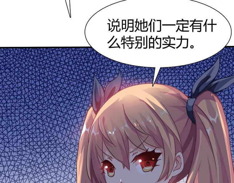 第8话 意外收获？9
