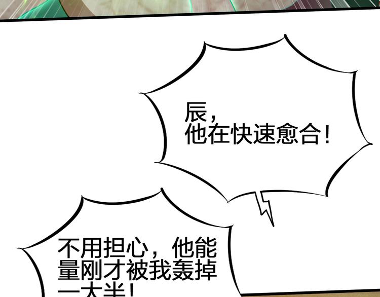 第49话 灭世的阴谋67