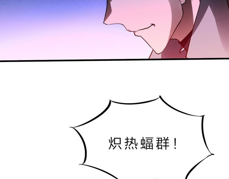 第43话 同归于尽！75