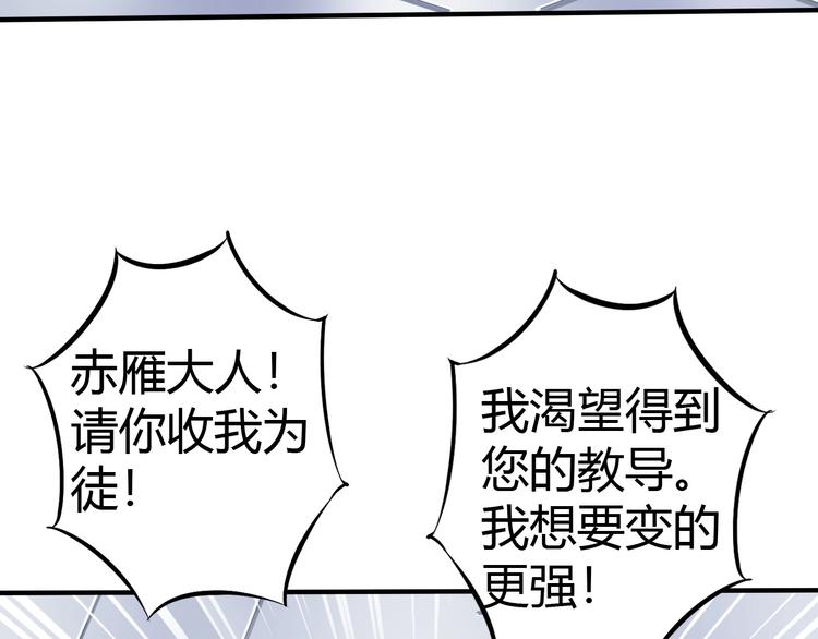 第4话 叫爸爸！81