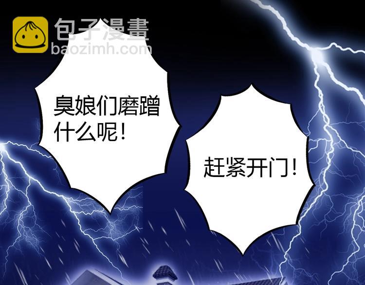 第12话 内心的恐惧52