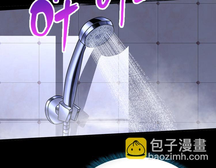 第44话 公开处刑！18