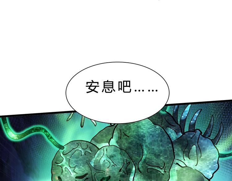 第27话 凤凰之力7