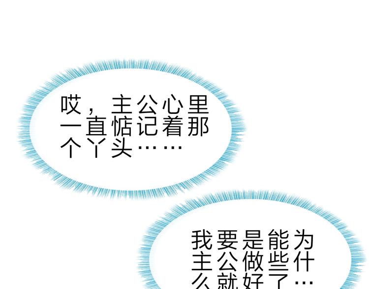 第32话 未知的装备9