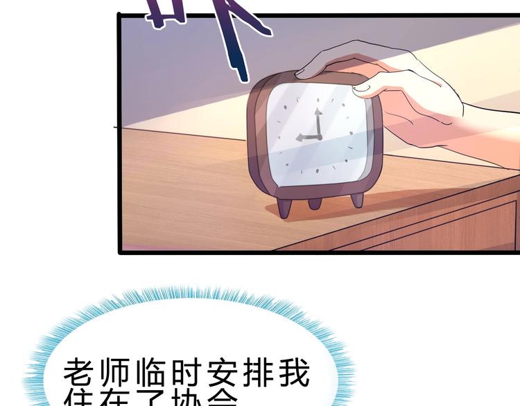 第24话 谁给你的自信？36