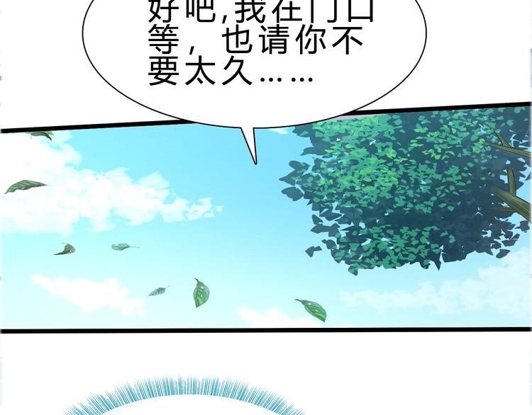 第24话 谁给你的自信？126