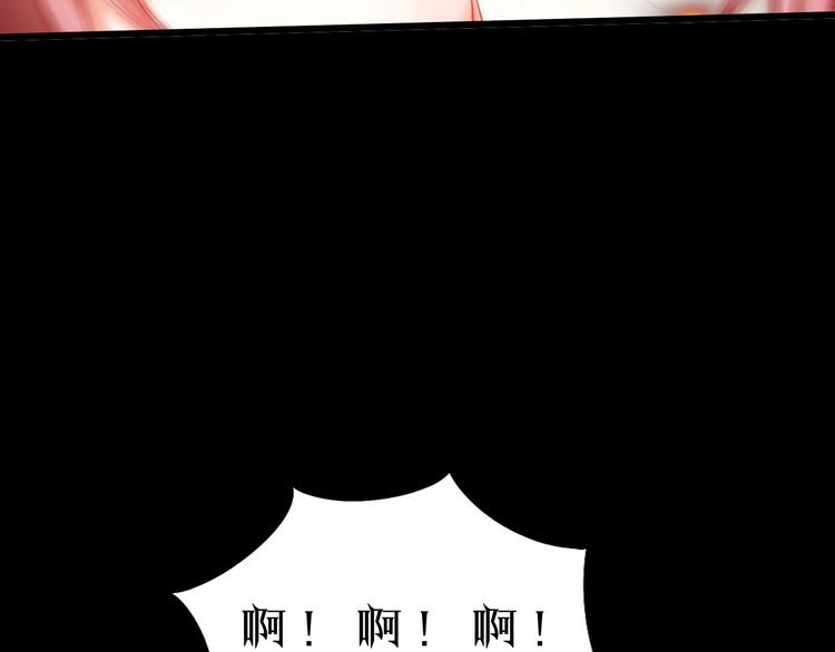 第31话 蕾娜觉醒！37
