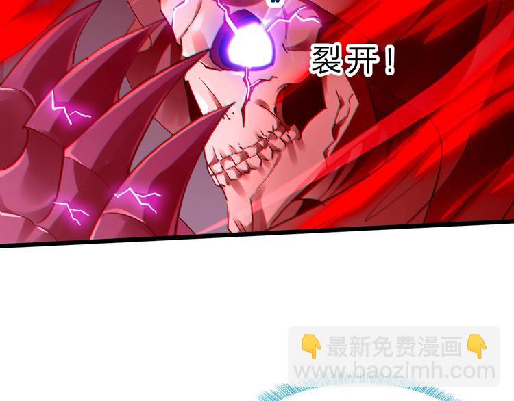 第36话 捕捉成功！9