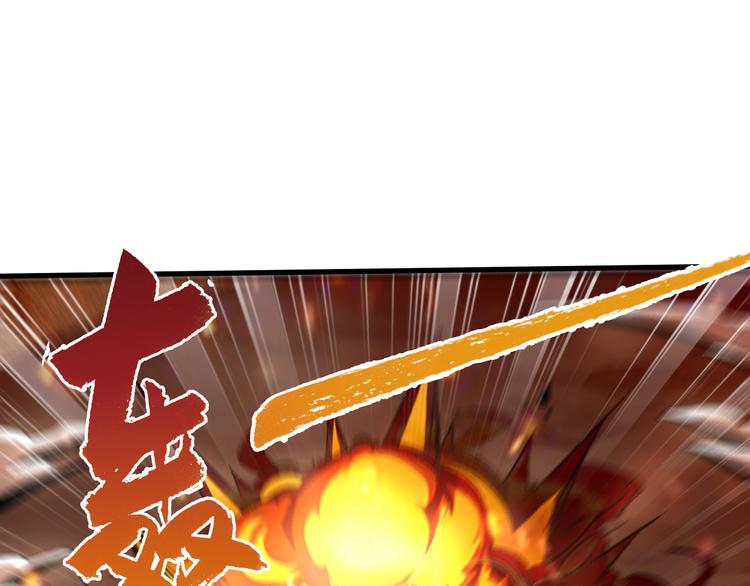 第43话 同归于尽！88