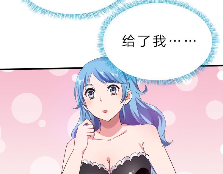 第46话 再觉醒一个？24