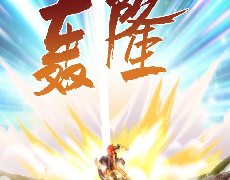 第19话 死亡105