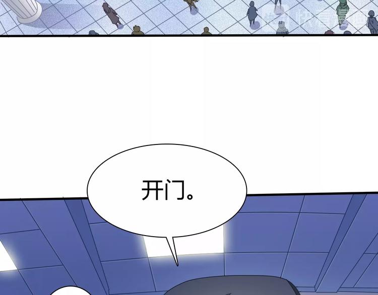第5话 考生集结！96