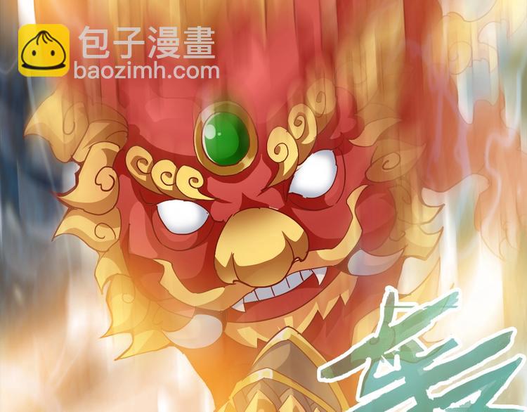 第13话 正式开挂！112