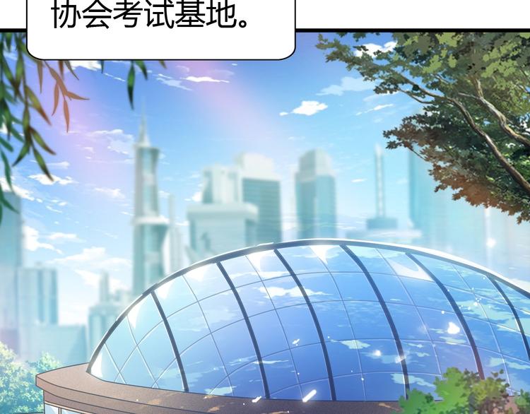 第5话 考生集结！5