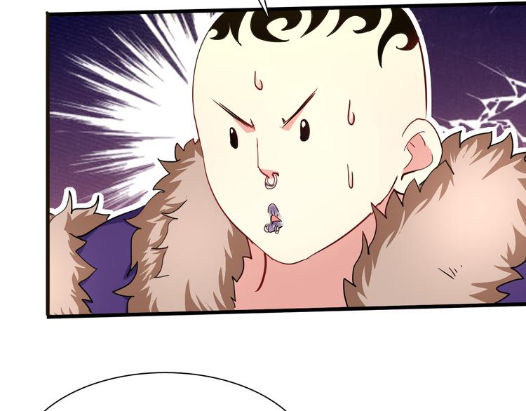 第48话 混沌形态！90