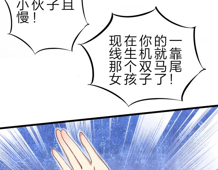 第31话 蕾娜觉醒！90