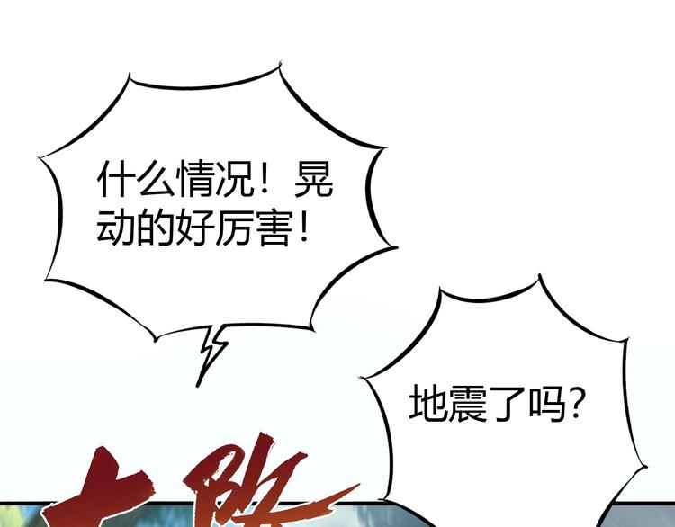 第11话 未知的考验143