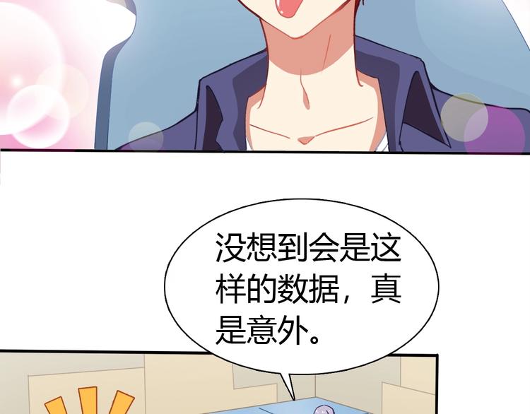 第2话 被动属性32