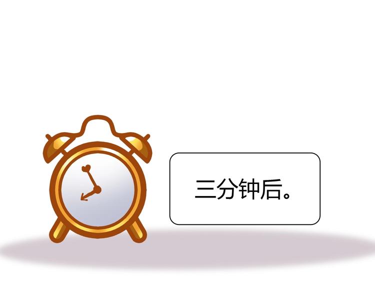 第5话 考生集结！46
