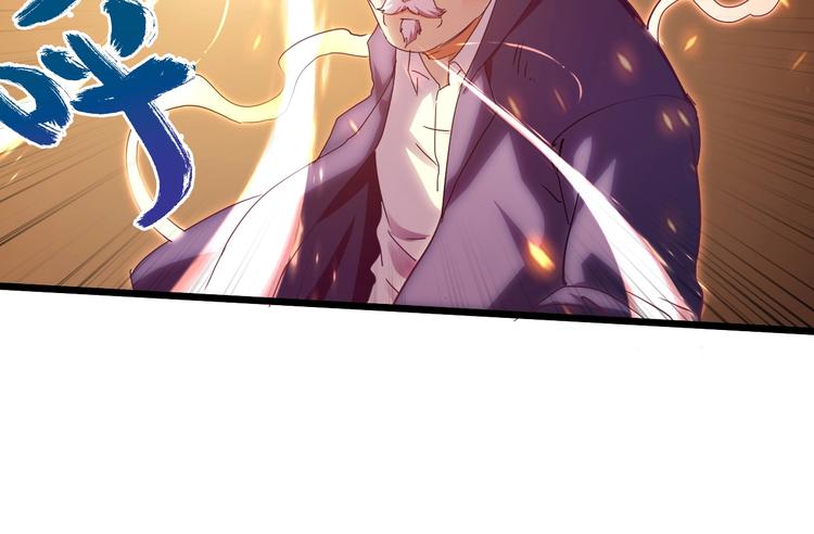第30话 超神的爷爷31