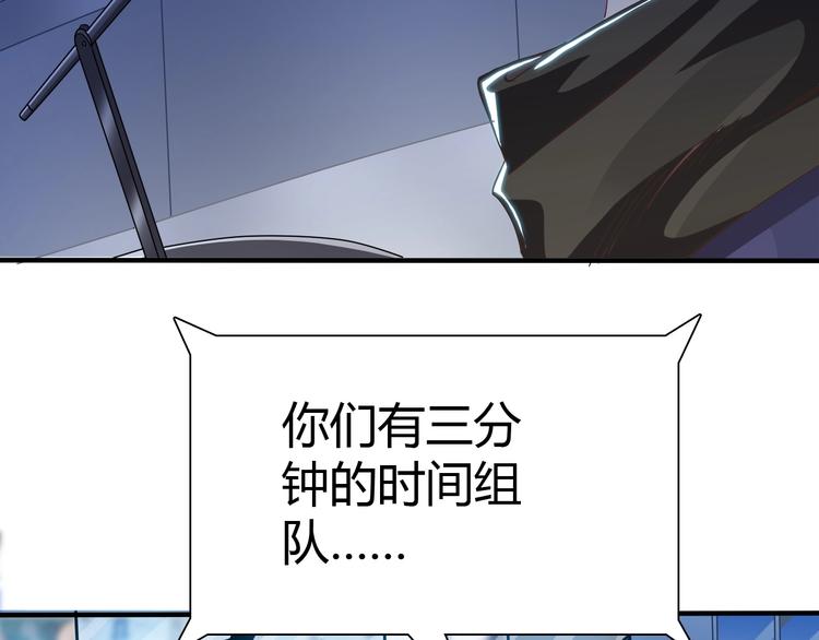 第5话 考生集结！31