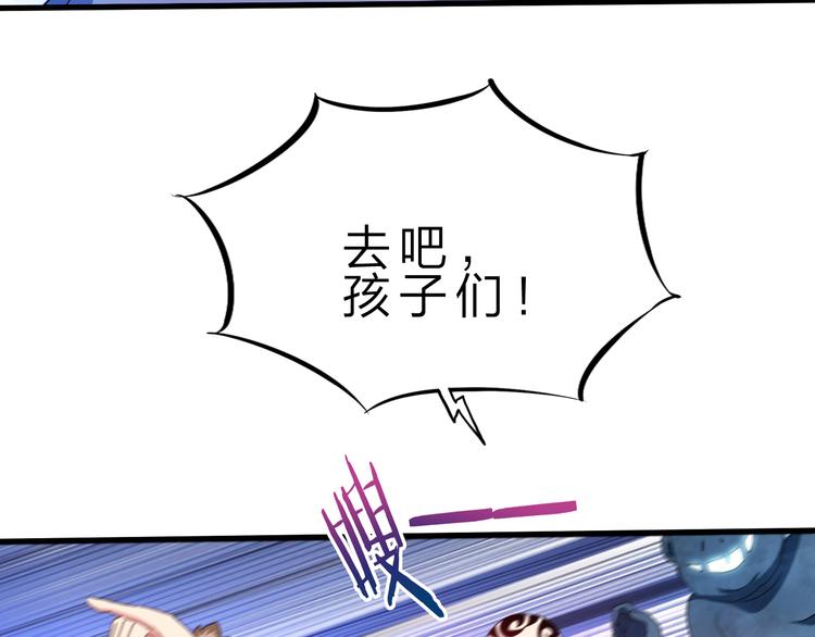 第45话 大危机！2