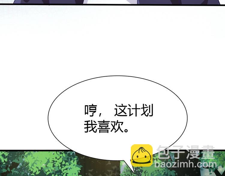 第9话 强敌现身！23