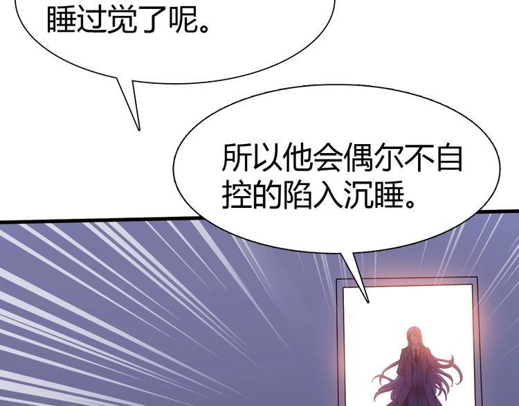 第11话 未知的考验122