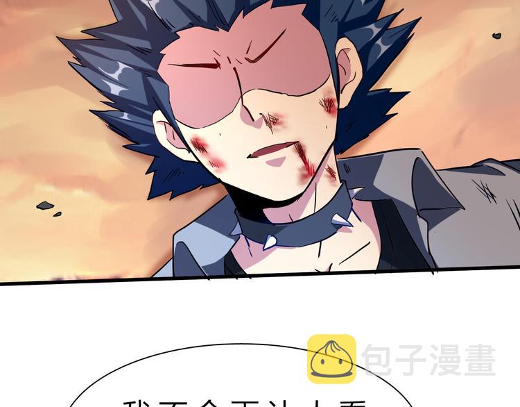 第43话 同归于尽！126