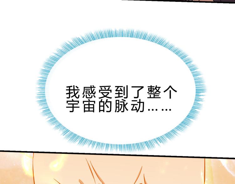 完结篇 超神对超神！96