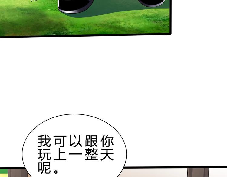 第27话 凤凰之力70