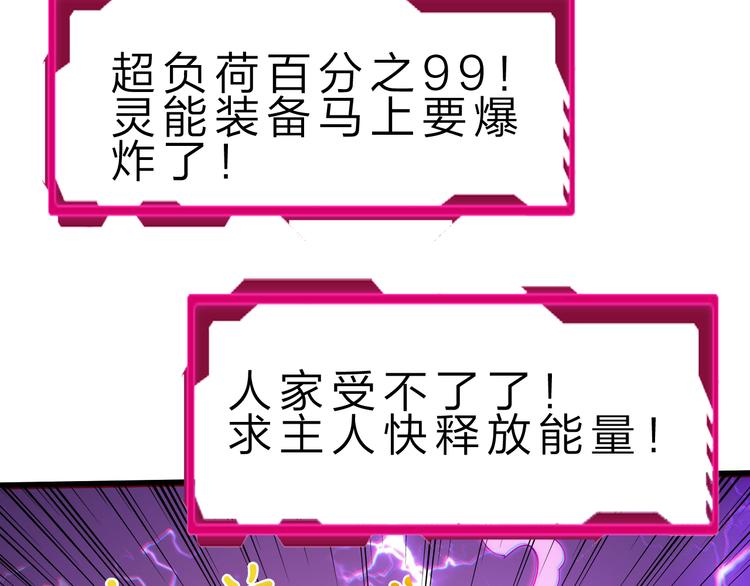第44话 公开处刑！63