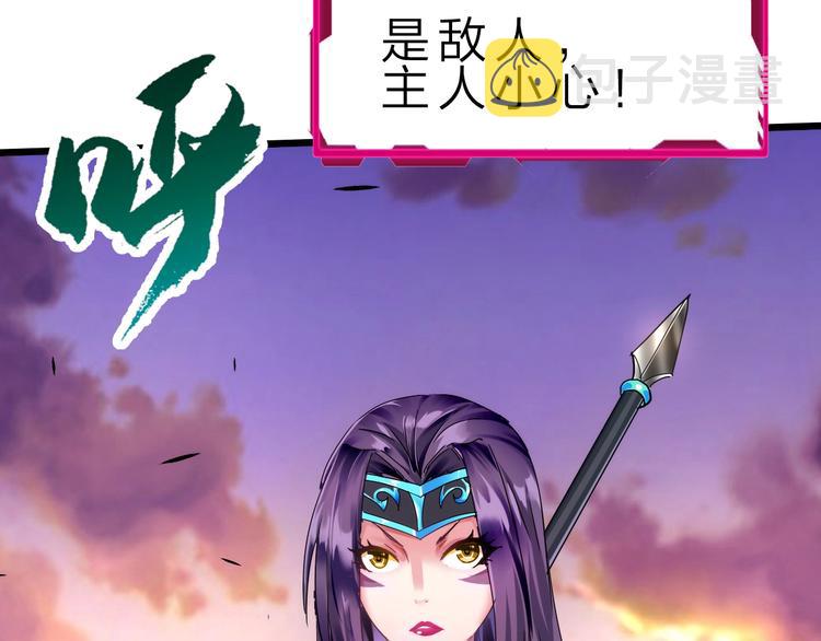 第39话 鲜血竞技场110
