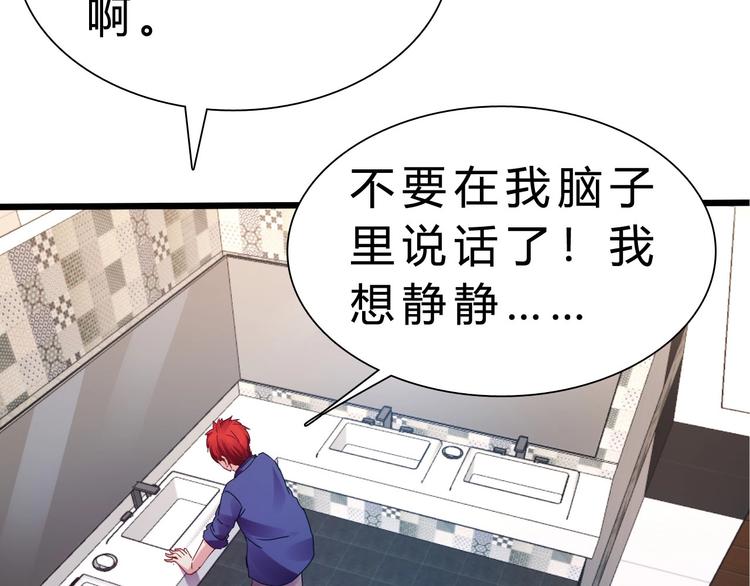 第38话 S级任务8