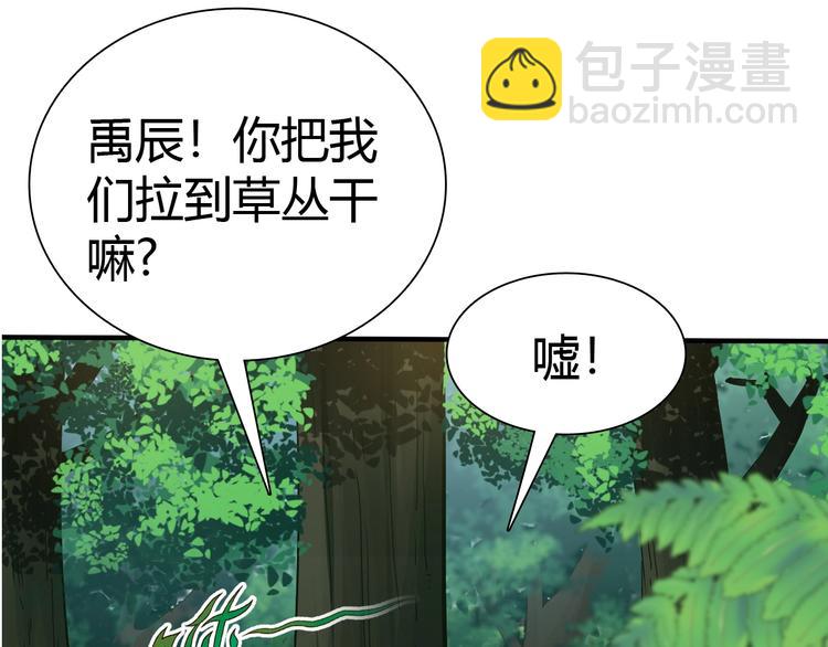 第6话 考试开始！37