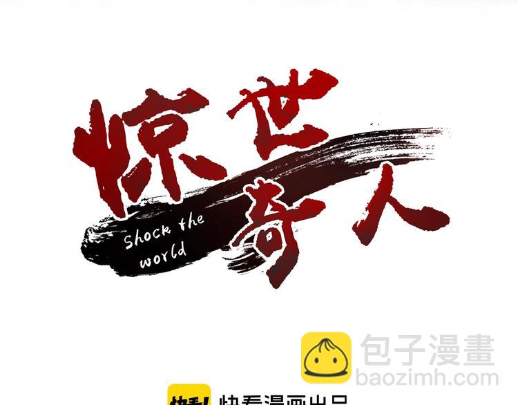 第38话 S级任务2