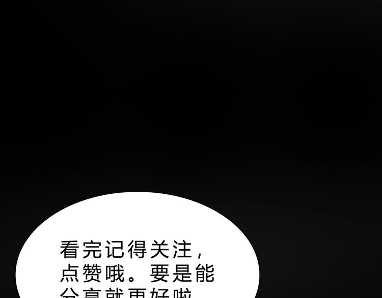 第13话 正式开挂！127