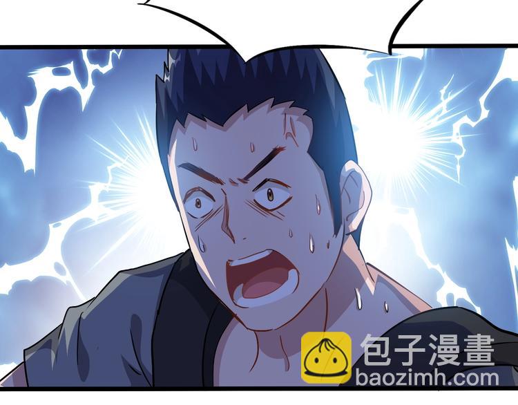 第17话 吃鸡！32