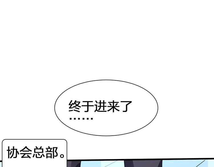 第49话 灭世的阴谋122