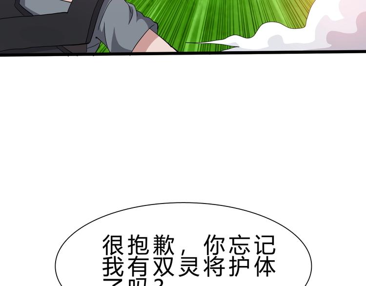 第17话 吃鸡！28