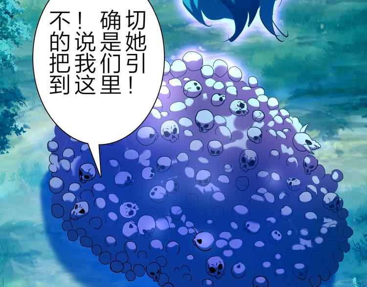 第34话 龙飞凤舞47