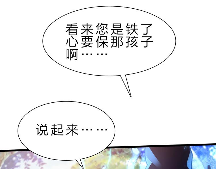 第30话 超神的爷爷25